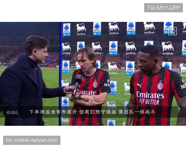 特写：37岁的拉莫斯重回皮斯胡安，赛后与老东家塞维利亚球迷互动